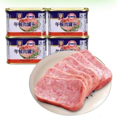 Infinitely Great Home Decor 198g*4 Maling pork luncheon meat Instant Snacks Wucanrou 