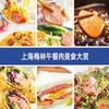 Infinitely Great Home Decor 198g*4 Maling pork luncheon meat Instant Snacks Wucanrou  view 4