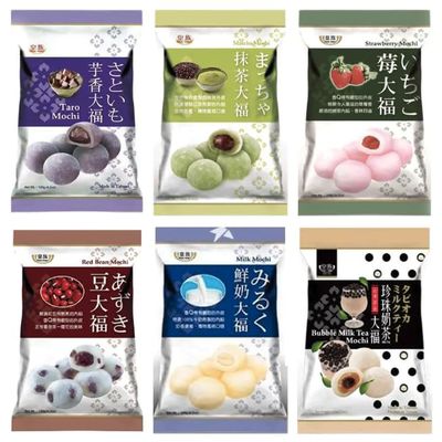 Royal Family Mochi Japanese Style Mochi Daifuku Sweet Rice Cake Desserts Chewy Snacks 120g - 3 Assorted Flavour (Pack of 3)