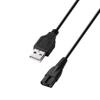 kamikakushi for Telfun Head Shaver Charger Charging Cable Compatible with Roziapro, Bazivve, RINBO, Lovcoyo Electric Head Shaver Charger Cable view 1
