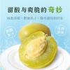 Crisp green plum116g/bagSour crisp cold fruit fruit,candied fruit sour plum, fresh fresh plum, Chinese snack gift, fruit snack (3bags) view 4