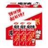Wei Long Spicy Strips Snacks    (18g*20pcs) 360g - Spicy Flavour (Pack of 3) view 2