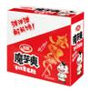 Wei Long Spicy Strips Snacks    (18g*20pcs) 360g - Spicy Flavour (Pack of 3) view 3