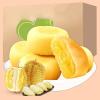 Durian cake,casual pastry snacks (5/10/20/30/50 PSC) healthy and nutritious breakfast snacks, instant food, delicious Chinese snacks gifts, coarse grain food (20pcs) view 1