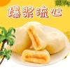 Durian cake,casual pastry snacks (5/10/20/30/50 PSC) healthy and nutritious breakfast snacks, instant food, delicious Chinese snacks gifts, coarse grain food (20pcs) view 2