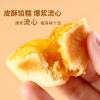 Durian cake,casual pastry snacks (5/10/20/30/50 PSC) healthy and nutritious breakfast snacks, instant food, delicious Chinese snacks gifts, coarse grain food (20pcs) view 4