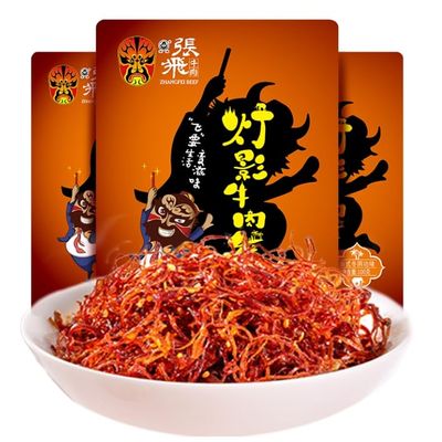 Infinitely Great Home Decor Center 3bag X 100g Zhangfei Chinese Food Snack Shredded beef  ()