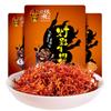 Infinitely Great Home Decor Center 3bag X 100g Zhangfei Chinese Food Snack Shredded beef  () view 1