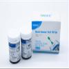 Blood Glucose Monitor for Home Use, Tests Sugar Levels with Ease (Strip&Lancert Package x 200) view 2