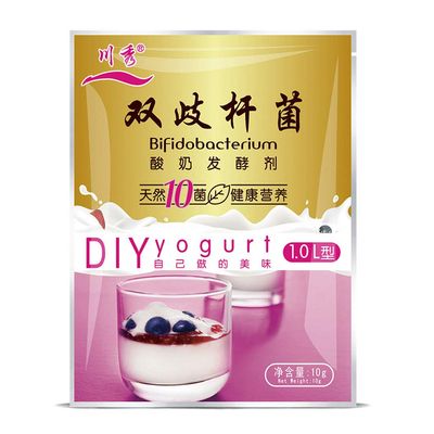 Probiotic Yogurt Starter Bifidobacterium Yogurt Starter Culture 1 Box Containing 10 Each 1 Grams Packets 0.35 Onces Yogurt Starter Cultures Greek