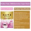 Probiotic Yogurt Starter Bifidobacterium Yogurt Starter Culture 1 Box Containing 10 Each 1 Grams Packets 0.35 Onces Yogurt Starter Cultures Greek view 3