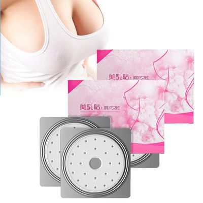 Bustbloom Breast Enhancement Patch Mask, Breast Enhancement Patch, Breast Enhancer, Breast Firming and Lifting Patches, Breast Enhancement Patch for Sagging (2box)
