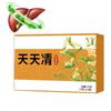 Daily Liver Nourishing Herbal Tea,Everyday Herbal Tea,Everyday Nourishing Liver Tea,Drink Everyday Nourish Everyday,Chinese Liver Tea,Herbal Tea For Liver,Tian Tian Qing Cha (1 Box) view 1