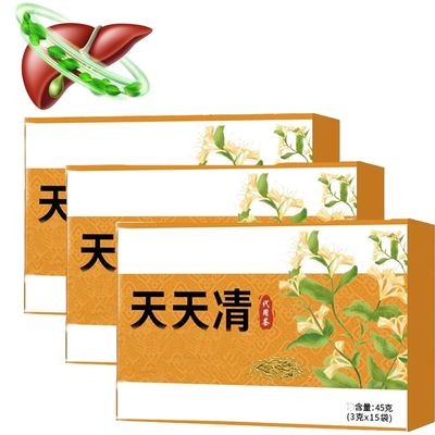 Daily Liver Nourishing Herbal Tea,Everyday Herbal Tea,Everyday Nourishing Liver Tea,Drink Everyday Nourish Everyday,Chinese Liver Tea,Herbal Tea For Liver,Tian Tian Qing Cha (3 Box)