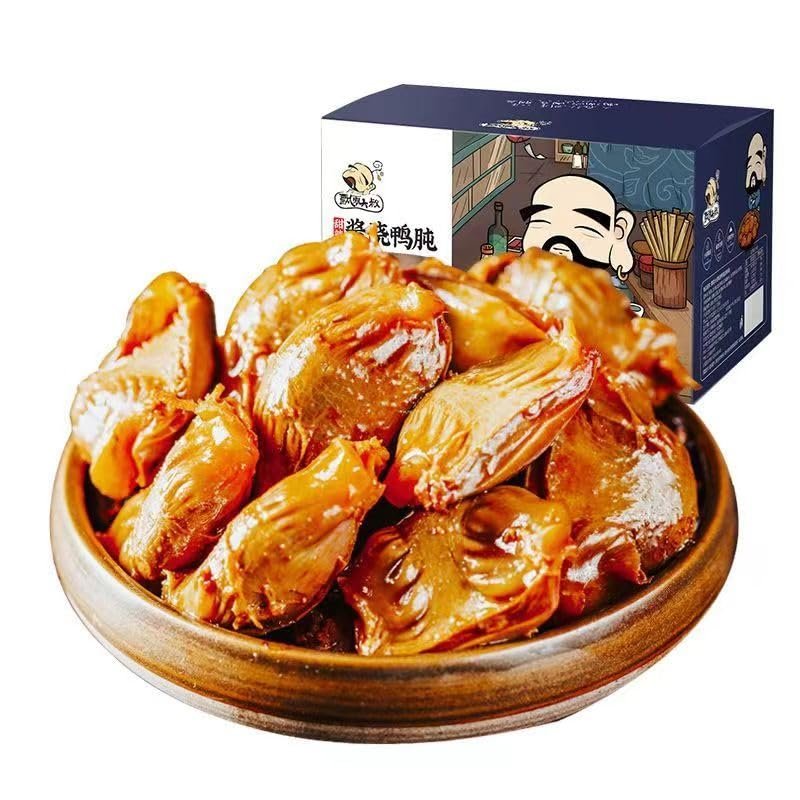Infinitely Great Home Decor Center 1Box X500g Sauced Food Yazhun Chinese Instant Spicy Snack Duck's Gizzard Yazhen