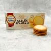 BonneBouffe Biscuiterie De L'Abbaye Sable d'Antan 175g x 2 view 4