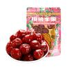 Cherry plum fruit dried fruit122g/bagcasual snacks, sweet and sour preserves, dried fruit, fruit snacks, delicious Chinese snacks gifts (5bags) view 1