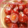 Cherry plum fruit dried fruit122g/bagcasual snacks, sweet and sour preserves, dried fruit, fruit snacks, delicious Chinese snacks gifts (5bags) view 3
