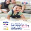 SMA PRO Follow-on Baby Milk - 6-12 months | Ready to Use, Liquid Formula Milk 200 ml (Pack of 60) view 4