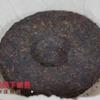 Pu-Erh tea,early 90's,Hong Chang Tai,400g,Cooked view 3