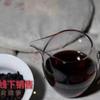 Pu-Erh tea,early 90's,Hong Chang Tai,400g,Cooked view 4