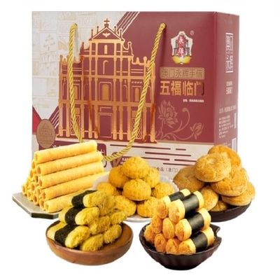 Infinitely Great Home Decor Center Chinese Macao Snack Food Pastry snack omelet 