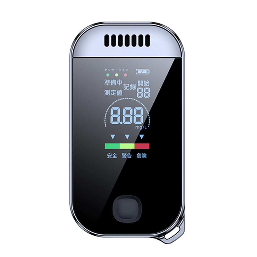 iFutniew Digital Alcohol Tester Professional Breathalyzer USB Rechargeable Plastic Electronic Alcohol Tester Keychain