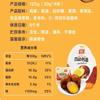 Infinitely Great Home Decor Center 120g x 6bag Chinese Snack Food Salt Baked Egg Snacks view 2