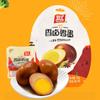 Infinitely Great Home Decor Center 120g x 6bag Chinese Snack Food Salt Baked Egg Snacks view 4