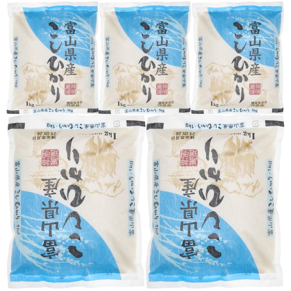 Shinmei Toyama Rice Koshihikari Japanese Rice 1000 Gram x 5 Packs