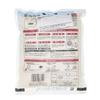 Shinmei Toyama Rice Koshihikari Japanese Rice 1000 Gram x 5 Packs view 2