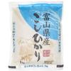 Shinmei Toyama Rice Koshihikari Japanese Rice 1000 Gram x 5 Packs view 3
