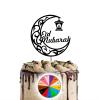 Eid Mubarak Gold Mirror Finish Cake Topper for Large Cake with Wooden Stick view 1