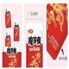 Wei Long Spicy Strips Instant Snacks    252g - Hot & Spicy (Pack of 2) view 4