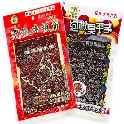 Infinitely Great Home Decor Center 20 bags Chinese Specialty Snack Food Latiao Spicy Gluten