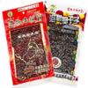 Infinitely Great Home Decor Center 20 bags Chinese Specialty Snack Food Latiao Spicy Gluten view 1