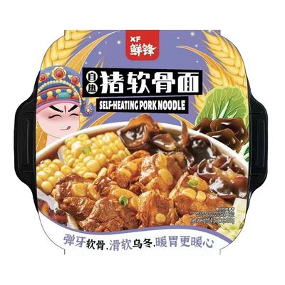 Xian Feng Mini Self-Heating Portable Packaged Instant Meal Quick & Easy to Make - Pork Noodle 638g