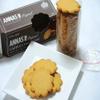 Annas Cappucino Thins - Classic Cappucino Cookies - Rich & Delicious - Perfect Food Gift for Biscuit Lovers - Seweden's Most loved pepparkakor (6 Packets) view 4