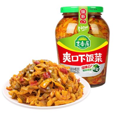 Homemade pickled pickled Chinese cabbage cowpea 330g/can, Chinese snacks, pickles, instant food, appetizers, main food side dishes, vegetable pickles, leisure snacks (Dining dishes,1can)