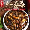 Grandma's Cuisine Homemade Pickles 280g/can, Chinese snacks, ready to eat food, pickled Chinese cabbage, pickles, main food side dishes, and the following dishes (3cans) view 2