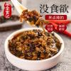 Grandma's Cuisine Homemade Pickles 280g/can, Chinese snacks, ready to eat food, pickled Chinese cabbage, pickles, main food side dishes, and the following dishes (3cans) view 4