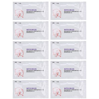 10Pcs Pig Pregnancy Test Strip Early Pregnancy Detection Testing Tool Livestock Supply Disposable Sow Early Pregnancy Test Tool