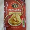 Plain Madras Papads | Easy to Cook | Many Ways to Cook | Long Shelf Life Popadoms | cumin | (Cumin) view 3