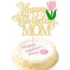 Ephlyn 1Pc Happy Birthday Mom Cake Topper Glitter Best Mom Ever Cake Picks Happy Mother's Day Cake Decoration for Happy Mother's Day Birthday Party Cake Decorations Supplies Gold view 1