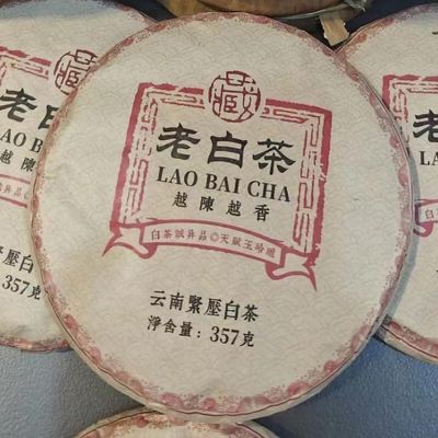 Pu-Erh tea,2020,LAO BAI CHA,357g,Raw