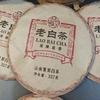Pu-Erh tea,2020,LAO BAI CHA,357g,Raw view 1