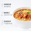 Infinitely Great Home Decor Center 5PCS/Pack Chinese Food Snack Instant Noodles Nong Shim SHIN Ramyun Noodles Nongshim Spicy Ramen () view 2