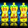 Sour Slush Frozen Drink Pouches, Lemon Lime & Blue Raspberry, No Added Sugar, Pack of 3 (Lemon and Lime Sour Slush) view 3
