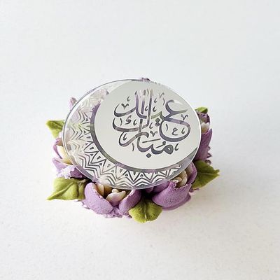 6 Eid Mubarak Cupcake Discs, Toppers, Gold, Rose Gold, Silver, Cupcake Disc, Topper, Cake Toppers, Gift Tags, Gift Charms, Arabic Cake Decorations. (Silver)