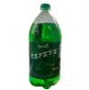 Biola Tarhun Carbonated Soft Drink 2.0L | Pack Of 2 view 1